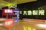 大地影院神马影院西瓜：三大影视平台对比与服务解析