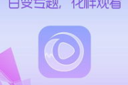 云播7电影网，在线电影观看新选择