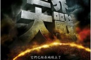 机器人电影，科技与情感的完美结合-电影类型解析