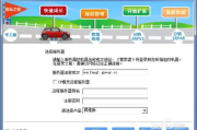 进销存软件免费版,助力中小企业高效管理-全面解析与选择指南