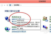 Windows永久禁止更新,技巧与风险分析