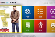 八戒在线电视，高清直播与点播服务的完美融合-观影新体验解析