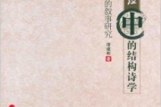玉楼春：古典诗词中的美好寓意与当代解读