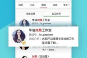 搜狗搜索阅读版,提升在线阅读体验-使用技巧与优化方法
