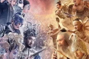 封神传奇电影,艺术与奇幻的完美结合-深度解析与幕后花絮