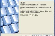 北京科蓝软件系统股份有限公司, 金融科技解决方案-行业影响分析