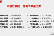 花蝴蝶9免费版大全搜索指南-找到完整资源的方法
