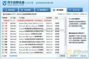 可牛杀毒软件,全方位电脑保护-高效防护解决方案解析