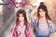 《魔道祖师》小说完整版内容及人物解析-仙侠世界探秘