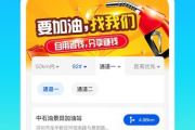 跑腿软件优劣对比-选择最佳服务的全面指南