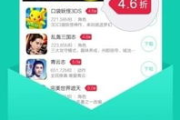 小7手游折扣平台app下载与使用指南-享受超值游戏体验