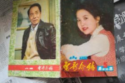 看84电影网,在线电影新体验-资源与便利性解析