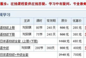 日语自学软件,高效学习工具-选择与使用指南