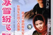 50部知青怀旧电视剧大全,经典作品与时代记忆-完整收藏指南