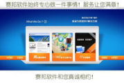 网页设计与SEO优化-打造高效在线平台解析