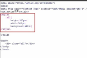 友情链接平台选择与优化策略解析