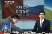 中央新闻直播今天,实时资讯获取新途径-直播体验优化策略