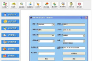 软件管家，电脑软件管理专家-高效优化与安全维护解决方案解析