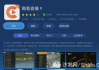 中央电视一台直播在线观看攻略-实时精彩节目不遗漏