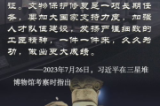 奔跑吧第二季，欢乐与健身同行-节目深度解析