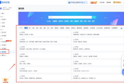 百度AI免费写作工具,助力内容创作者-功能与技巧解析