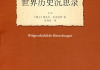 纪梵希彩妆官网旗舰店,品牌魅力与选购指南-美丽探索之旅