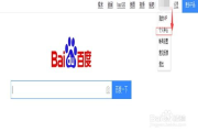 百度百科搜索入口优化策略，提升信息检索效率-搜索技巧解析