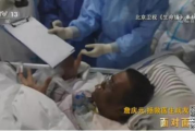 新冠患者洗澡后死亡真相探究-科学洗澡指南
