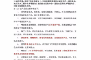 火影忍者疾风传全集观看指南与合法途径