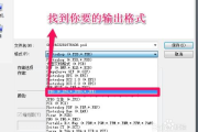 高效抠图软件,专业选择与技巧解析-解决方案详述