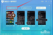 手机一键登录QQ,简化操作流程-提升用户体验 手机一键登录QQ,简化操作流程-提升用户体验