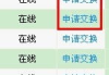 友情链接作用探析-提升网站SEO的关键策略