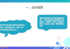 友情链接策略与实践举例-提升网站流量与排名