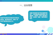 友情链接策略与实践举例-提升网站流量与排名