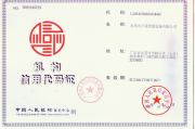工服定做厂家选择指南-品质与服务并重