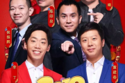 《妻子5》第一期,真人秀新篇章-节目亮点与嘉宾表现解析