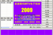 免费电子相册软件，轻松管理珍贵回忆-功能与选择指南