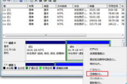 磁盘分区软件,提升存储效率-最佳选择解析
