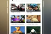 七七铺电影网app好用吗？全面解析与用户评价
