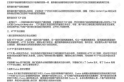 网络营销服务合同签订要点与注意事项解析