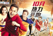 奔跑吧兄弟第一季免费观看全攻略-高清资源与幕后揭秘