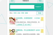 浏览器app下载与选择指南-提升网络体验的秘诀