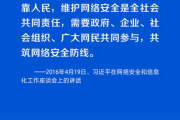 飞虎之潜行极战-网络安全攻防策略解析