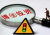 新闻热点事件2024最新解析-追踪社会脉动