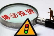 新闻热点事件2024最新解析-追踪社会脉动