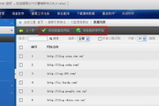 skycc组合营销软件,提升营销效率的利器-功能与策略解析