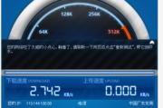 在线光纤网速测试,提升网络使用体验-专业测试方法解析