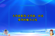 卡丹路服饰-卡丹路：时尚服饰的魅力之选