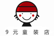 abc童装品牌介绍-独特设计理念与高品质童装解析