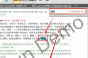 17货源网官网首页,电商采购新选择-功能特点解析
